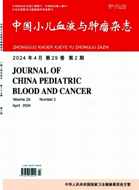 中国小儿血液与肿瘤杂志