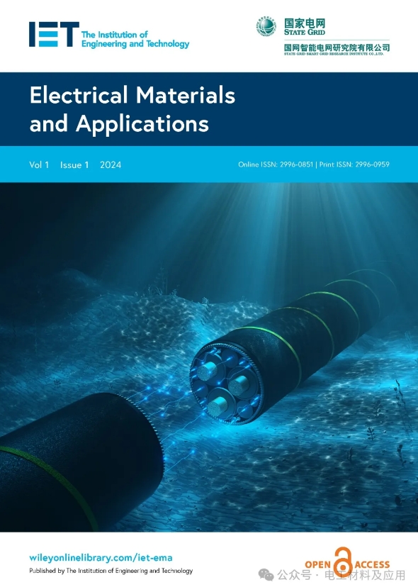 电工材料及应用（英文版）（Electrical Materials and Applications）（国际刊号）