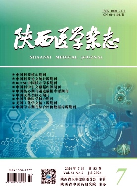 陕西医学杂志