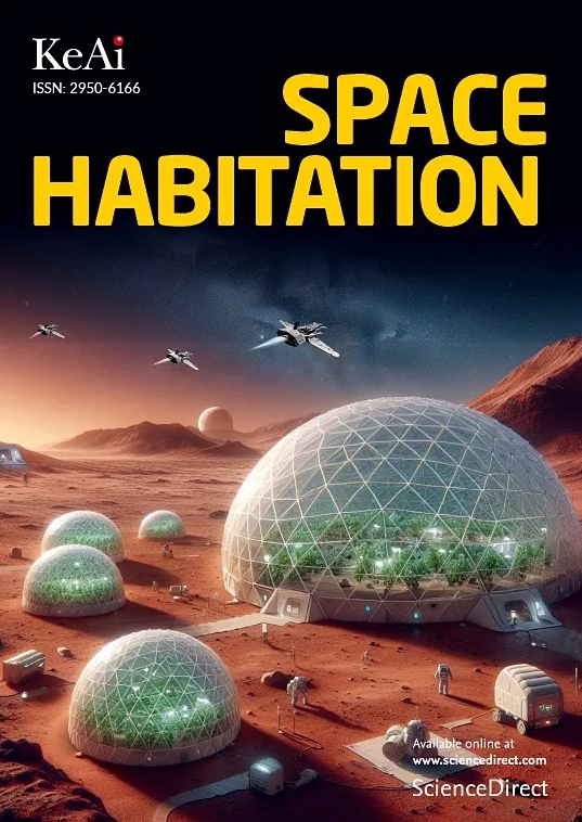 太空生存研究（英文）（Space Habitation）（国际刊号）（OA期刊）