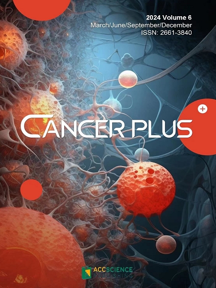 癌症+（英文）（Cancer Plus）（国际刊号）