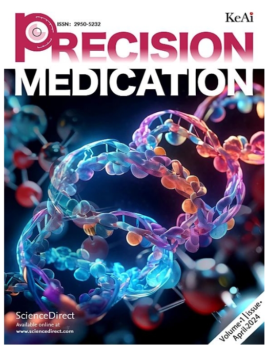 精准用药（英文）（Precision Medication）（国际刊号）（OA期刊）