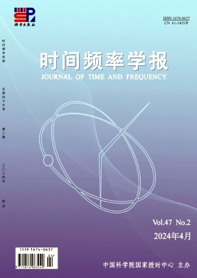 时间频率学报