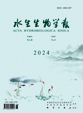 水生生物学报（原：水生生物学集刊） 