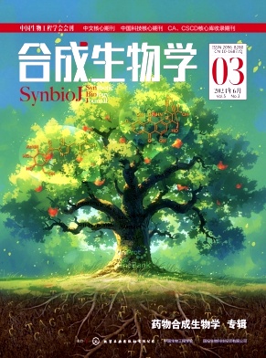 合成生物学（原：生物产业技术）