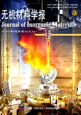 无机材料学报