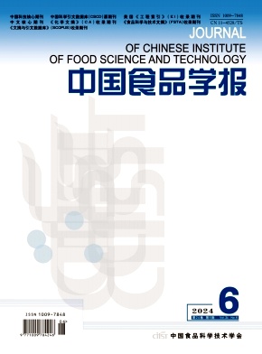 中国食品学报