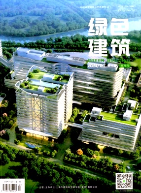 绿色建筑（原：化学建材）
