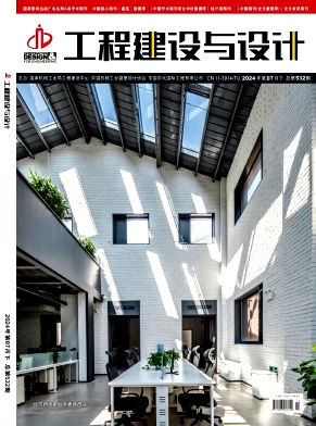工程建设与设计