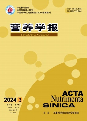 营养学报（不收版面费审稿费）