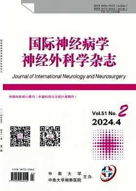 国际神经病学神经外科学杂志 
