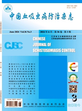 中国血吸虫病防治杂志（中英文）