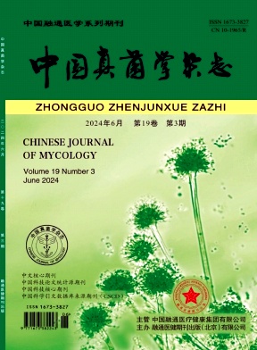 中国真菌学杂志