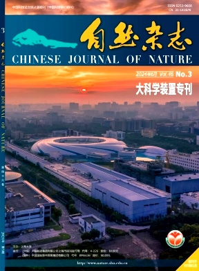 自然杂志（不收版面费审稿费）