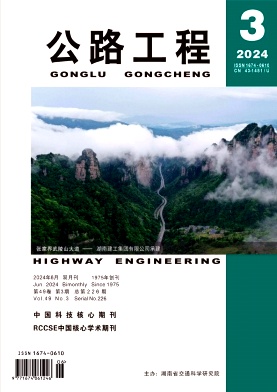 公路工程（原：中南公路工程）