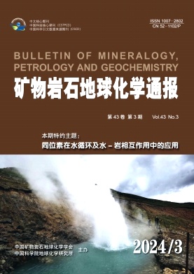 矿物岩石地球化学通报