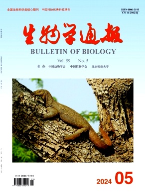 生物学通报
