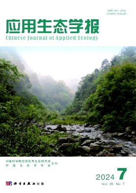 应用生态学报