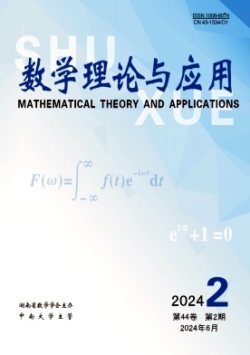 数学理论与应用