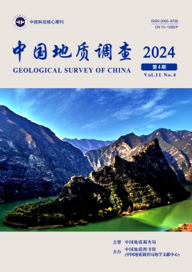 中国地质调查（原：中国地质文摘）