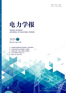 电力学报