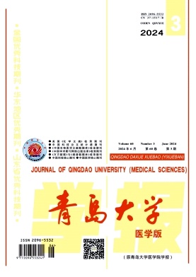 青岛大学学报（医学版）（原：青岛大学医学院学报）