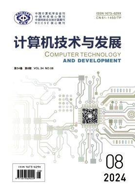 计算机技术与发展