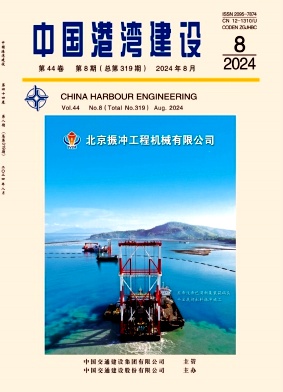 中国港湾建设（原：港口工程）