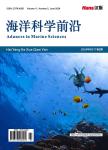 海洋科学前沿（OA学术期刊）