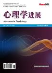 心理学进展（OA学术期刊）