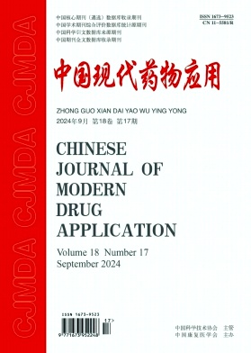 中国现代药物应用