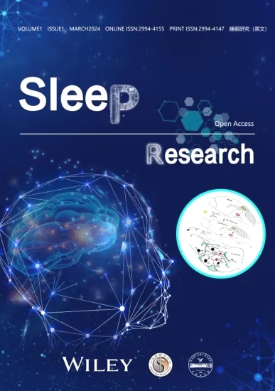 睡眠研究(英文)(Sleep Research)(OA期刊)(国际刊号)