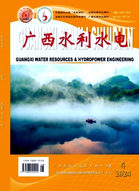 广西水利水电