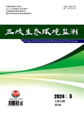 三峡生态环境监测（不收版面费审稿费）