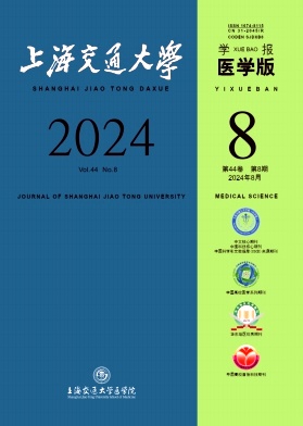 上海交通大学学报（医学版）（原:上海第二医科大学学报）