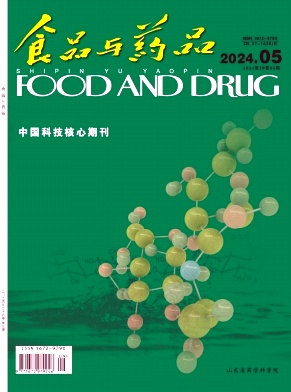 食品与药品（原:山东食品科技）