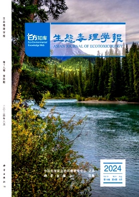 生态毒理学报