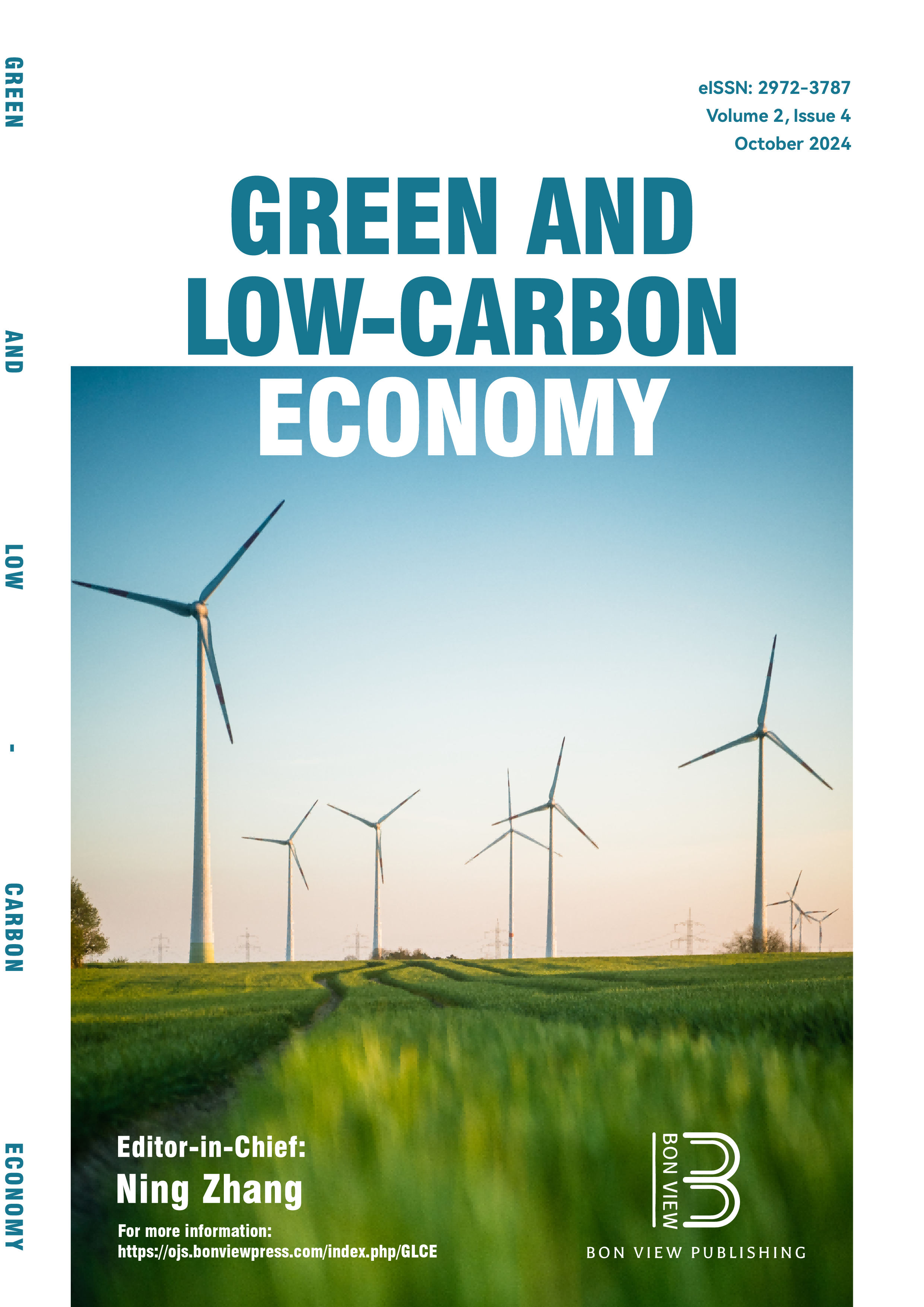绿色与低碳经济（英文）（Green and Low-Carbon Economy）（国际刊号）（OA期刊）