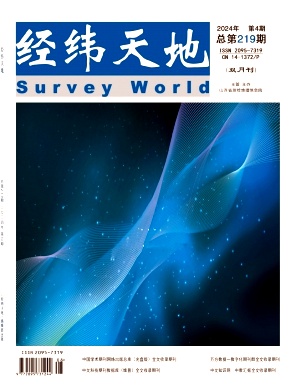 经纬天地（不收版面费审稿费）