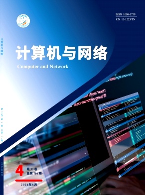 计算机与网络（原：通信技术与发展）