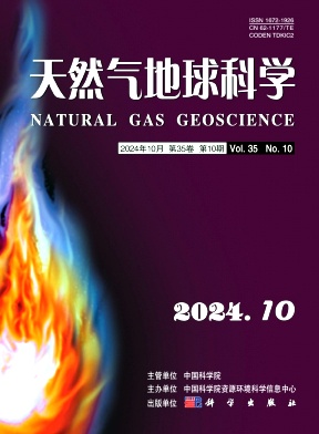 天然气地球科学