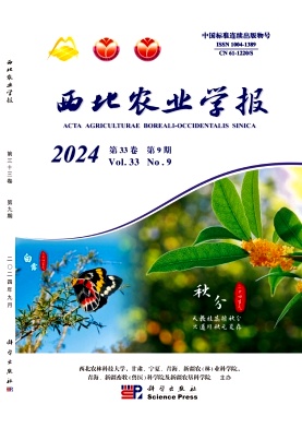 西北农业学报