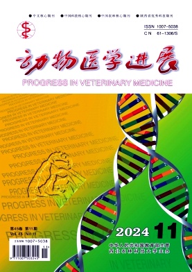 动物医学进展（原：国外兽医学——畜禽疾病）