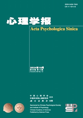 心理学报