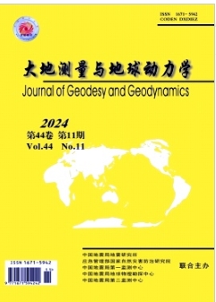 大地测量与地球动力学