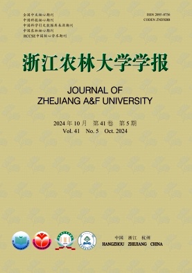 浙江农林大学学报（原：浙江林学院学报）