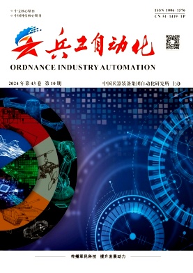 兵工自动化