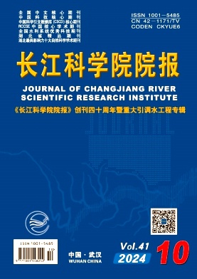 长江科学院院报