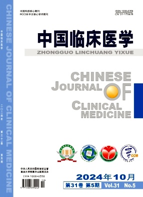 中国临床医学