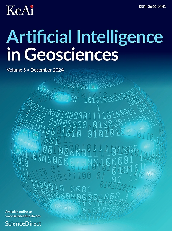 地学人工智能（英文）（Artificial Intelligence in Geosciences）（OA期刊）（国际刊号）